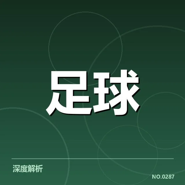 浙江队场馆建设已确认的具体数据