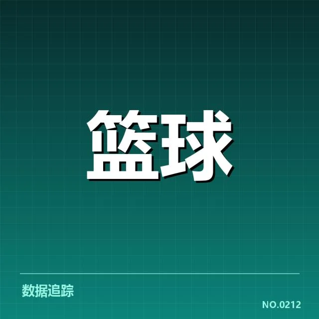 CBA裁判漏判事件:联赛公正性引发深层质疑